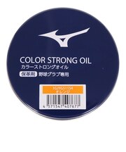 ミズノ(MIZUNO)野球 カラーストロングオイル オレンジ 1GJYG51154 1P