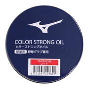 ミズノ(MIZUNO)野球 カラーストロングオイル レッド 1GJYG51162 1P