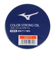 ミズノ(MIZUNO)野球 カラーストロングオイル スプレンディッドオレンジ 1GJYG51152 1P