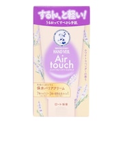ロート製薬(ROHTO)メンソレータム ハンドベールエアタッチ ホワイトラベンダーの香り 50g