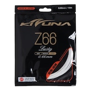 キズナ(KIZUNA)バドミントンストリング Z66LUSTY