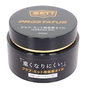 ゼット(ZETT)野球 メンテナンス用品 プロステイタス 保革油 ZPS459