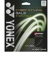 ヨネックス(YONEX)ソフトテニスストリング サイバーナチュラルゲイル CSG650GA-007