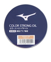 ミズノ(MIZUNO)野球 カラーストロングオイル ブロンド 1GJYG51180 1P
