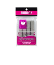 バタフライ(Butterfly)卓球 クリップスポンジ2 77140