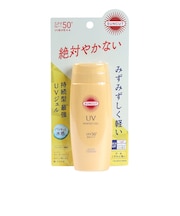 コーセー(KOSE)日焼け止め サンスクリーン サンカットR パーフェクトUV ジェル 80g 暑さ対策 日差し対策 紫外線対策 SPF50+ PA++++