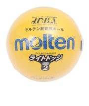 モルテン(molten)ライトドッヂボール 軽量2号球 ジュニア SLD2LSK