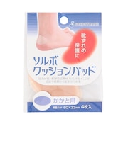 ソルボ(SORBO)クッションパッド かかと用 SRO2210 OCL