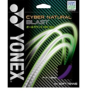 ヨネックス（YONEX）ソフトテニス ストリング サイバーナチュラル ブラスト CSG650BL-339