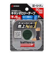 バトルウィン(battlewin)セラポアテープ FXブラック SEFX50FBK