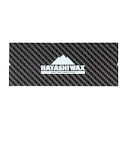 ハヤシワックス(hayashiwax)カーボンスクレーパー3mm