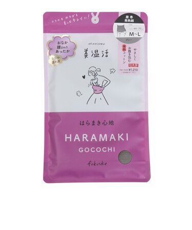 婦人美温活 発熱綿 腹巻 37-4002G GRY グレー M-Lサイズ