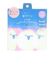 ほんやら堂(HONYARADO)おやすみ羊 ながら温アイマスク 3枚入 ラベンダーの香り RLK38665