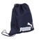 プーマ（PUMA）ナップサック PHASE ジム サック 紺 11L 09116302 ジムバッグ シューズバッグ