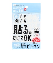 アイルズ（ISLES）貼るだけゼッケン 白 2840611 1枚