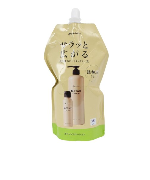 ファイテン（PHITEN）メタックスローション 1000ml 1L 詰替用 1024EY189000 スキンケア ボディケア ローション マッサージ 全身ケア