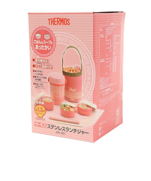 サーモス（THERMOS）ステンレスランチジャー ピンク JBC-801 CP 保温 食洗器対応 電子レンジ対応 スープ容器 真空2重構造 軽量 コンパクト …