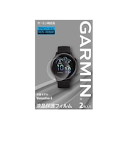 ガーミン(GARMIN)液晶保護フィルム vivoactive 6用 M04-JPC10-97