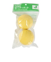 軟式用練習球 野球 ジュニア セーフティボール 2個入り SPYB-06