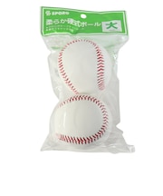 野球 柔らか硬式ボール 大 2個入り SPYB-09