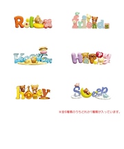 リーメント(Re-Ment)リラックマ Words RE173214 インテリアフィギュア アルファベットオブジェ コリラックマ キイロイトリ