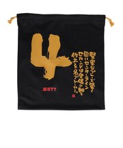 ゼット(ZETT)野球 MOOCHAN ニット袋 BOX29001-1904G