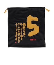 ゼット(ZETT)野球 MOOCHAN ニット袋 BOX29001-1905G