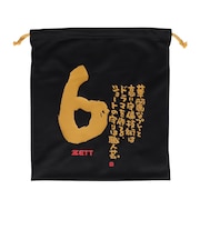 ゼット(ZETT)野球 MOOCHAN ニット袋 BOX29001-1906G