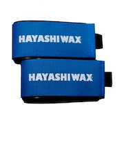 ハヤシワックス（hayashiwax）スキーベルト BLUE