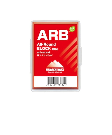 ハヤシワックス（hayashiwax）ワックス ARB オールラウンドブロック