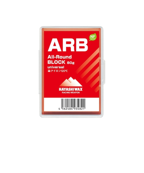 ハヤシワックス（hayashiwax）ワックス ARB オールラウンドブロック