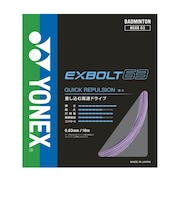 ヨネックス（YONEX）バドミントンストリング エクスボルト63 BGXB63-022