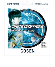 ゴーセン(GOSEN)ソフトテニスストリング メテオストライク シンセティックガット SSMS11MS
