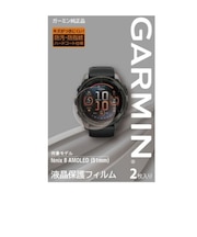 ガーミン(GARMIN)時計 液晶保護フィルム fenix 8 AMOLED 51mm用 2枚入 M04-JPC10-88