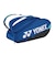 ヨネックス（YONEX）テニス ラケットケース ラケットバック6 BAG2402R-060-V