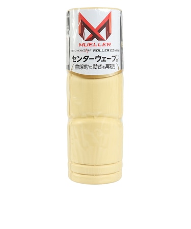 ミューラー(Mueller)リカバリーケアローラー EZ ミニ アイボリー 白 51199