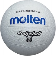 モルテン(molten)ゴムドッジボール 2号球 D2W