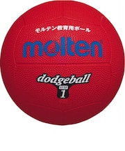モルテン(molten)ゴムドッジボール 1号球 D1R