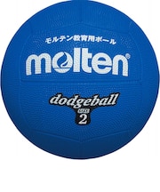 モルテン(molten)ゴムドッジボール 2号球 D2B