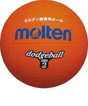 モルテン(molten)ゴムドッジボール 2号球 D2OR