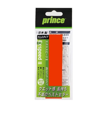 プリンス（PRINCE）テニスグリップテープ エクススピード II 1本入り OG001-028