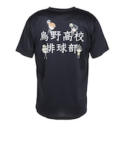 バレーボールウェア ハイキュー 半袖Tシャツ 烏野 26 HS-26SS01