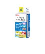 サーモス(THERMOS)パッキン用塩素系漂白剤 APS-030