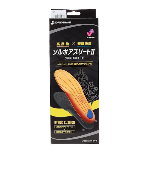 ソルボ（SORBO）インソール 中敷き アスリートII SRO1577 H