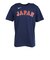ナイキ（NIKE）WBC 2026 日本代表 ネームアンドナンバーTシャツ 51 鈴木 誠也 OT0126AS0002-51