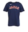 ナイキ（NIKE）WBC 2026 日本代表 ネームアンドナンバーTシャツ 51 鈴木 誠也 OT0126AS0002-51