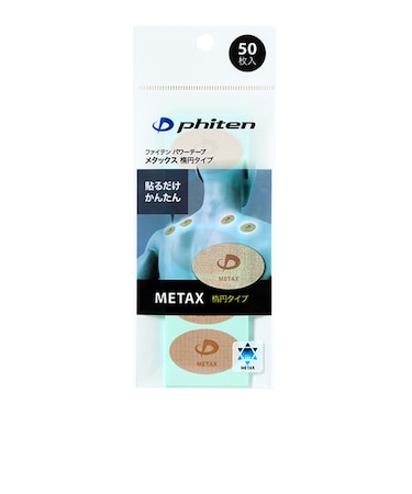 ファイテン（PHITEN）パワーテープ メタックス 50枚入 0126PT856000 チタンテープ ボディケアテープ