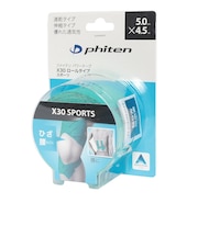 ファイテン（PHITEN）パワーテープ X30 ロールタイプ ターコイズ ロゴ入り 0126PT871229