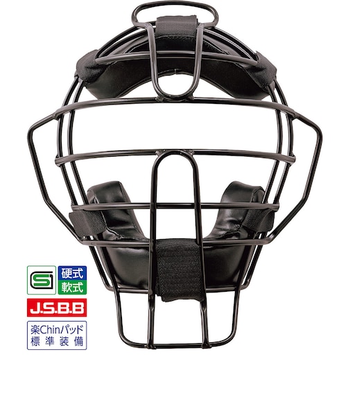 ユニックス（UNIX）野球 防具 球審用HYBRIDマスク 硬式 軟式 両用 BX84-88 【メーカー取り寄せ】
