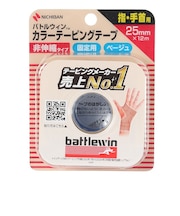 ニチバン(NICHIBAN)バトルウィン カラーテーピングテープ 非伸縮タイプ 25mm ベージュ C25FB テーピング 指 手首